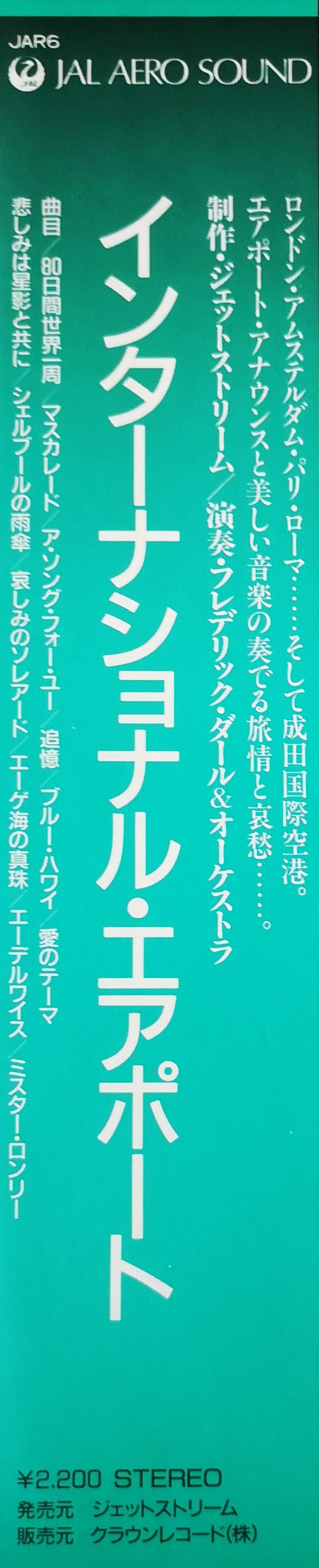 International Airport