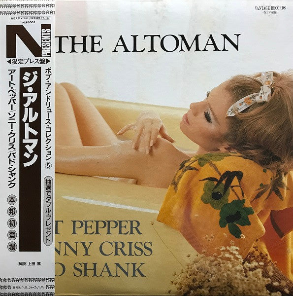 Release: Unknown Release-Vinyl-Japan-1991-NLP 5005-10558229