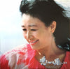 Tokiko Kato - 悲しみの集い (Vinyl, LP, Album, Stereo) Good Plus (G+) / Very Good (VG)