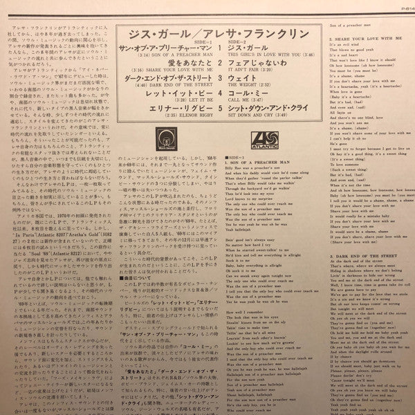 This Girl's In Love With You