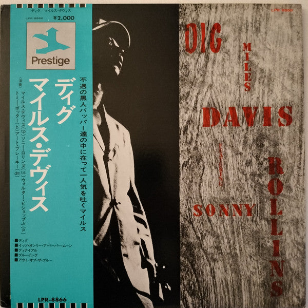 Release: Dig-Vinyl-Japan-1973-LPR-8866-18515488