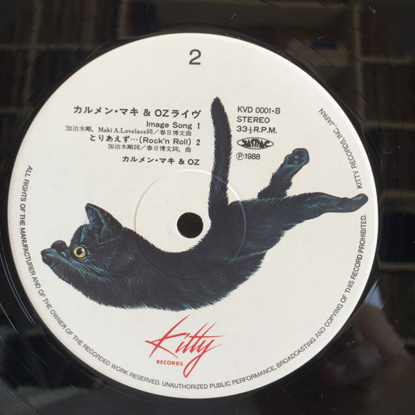 Carmen Maki & Oz Live