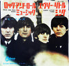 The Beatles - Rock And Roll Music / Every Little Thing (Vinyl, 7