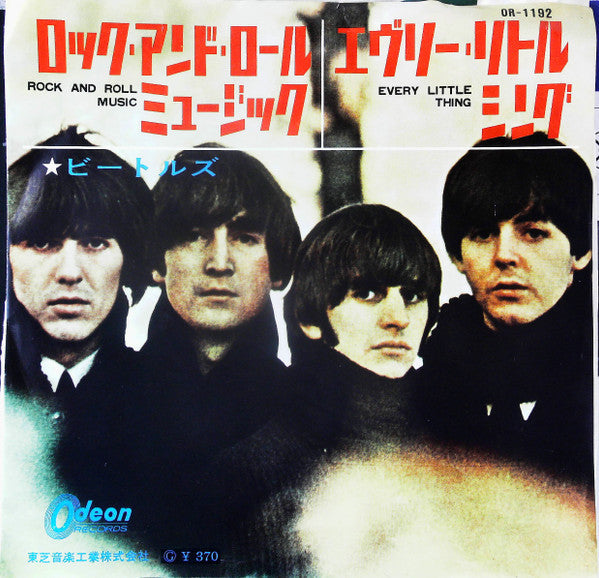 Release: Rock And Roll Music / Every Little Thing-Vinyl-Japan-1965-OR-1192-28101022