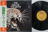 Peter Green (2) - The End Of The Game (LP, Album) - Very Good Plus (VG+) / Very Good (VG)