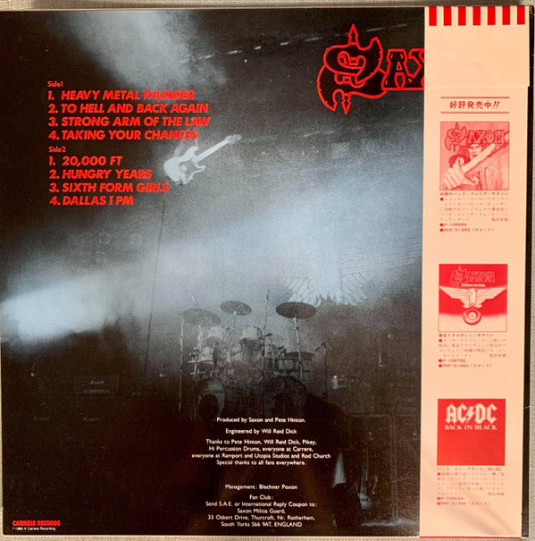 Release: Strong Arm Of The Law-Vinyl-Japan-1980-P-10971G-10153289