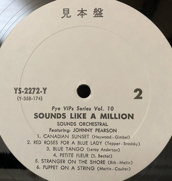 Sounds Like A Million