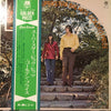 Various - Superstar Big Hits Golden Prize (Vinyl, LP, Compilation) Very Good Plus (VG+) / Very Good (VG)