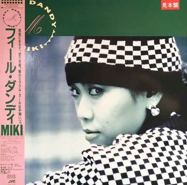 Master Release: Feel Dandy by Miki (77)