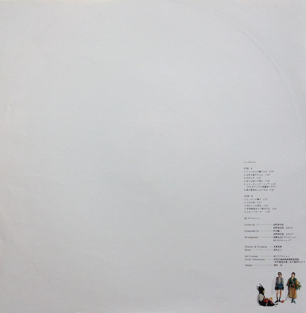 シングル・マン