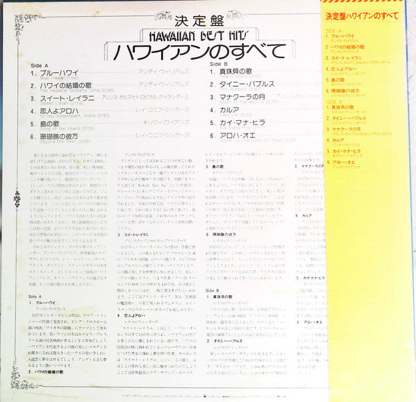 Release: Unknown Release-Vinyl-Japan-1976-25AP 4, 25AP4-19435903