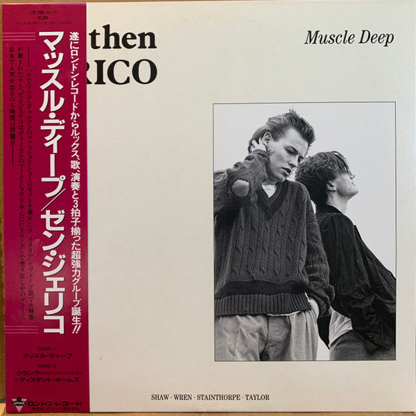 Master Release: Muscle Deep by Then Jerico