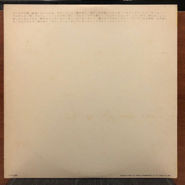 All About Astrud Gilberto