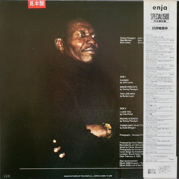 Release: Super-Session-Vinyl-Japan-1985-15MJ 9047-15135735