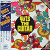 Ryo Kawasaki - Guts The Guitar (Vinyl, LP, Album) Very Good (VG) / Very Good Plus (VG+)