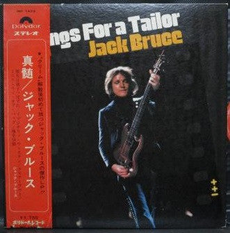 Master Release: Songs For A Tailor by Jack Bruce