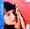 Joni James - Je T'Aime....I Love You (LP, Album) - Very Good Plus (VG+) / Very Good Plus (VG+)