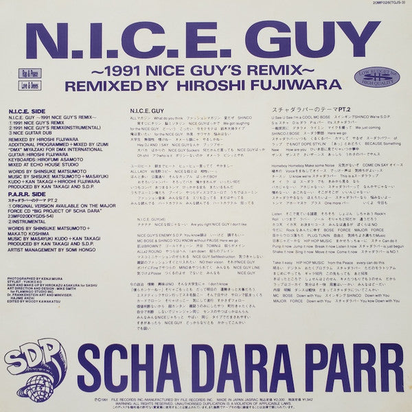 スチャダラパーのテーマPT.2 /  N.I.C.E GUY ～1991 Nice GUY'S REMIX～