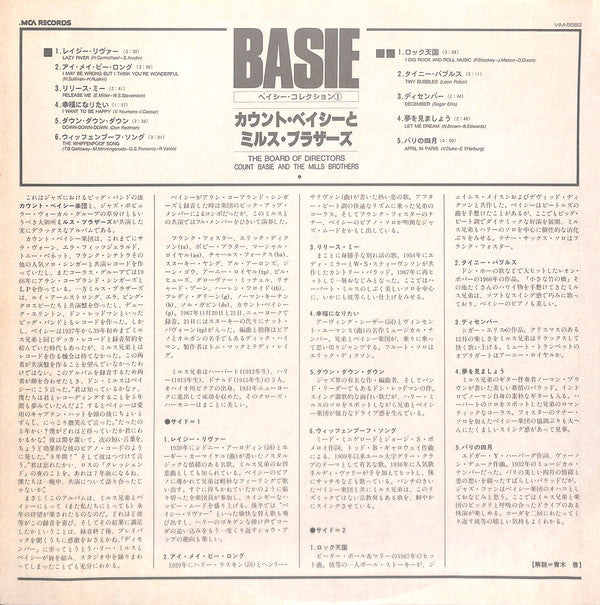 The Board Of Directors