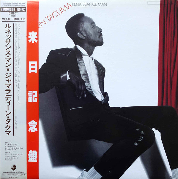Release: Renaissance Man-Vinyl-Japan-1984-C28Y0096-23950025