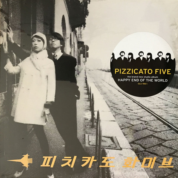 Master Release: Happy End Of The World by Pizzicato Five