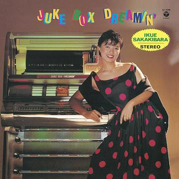 Master Release: Juke Box Dreamin' by Ikue Sakakibara