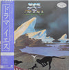 Yes - Drama (LP, Album, Promo) - Near Mint (NM or M-) / Very Good Plus (VG+)