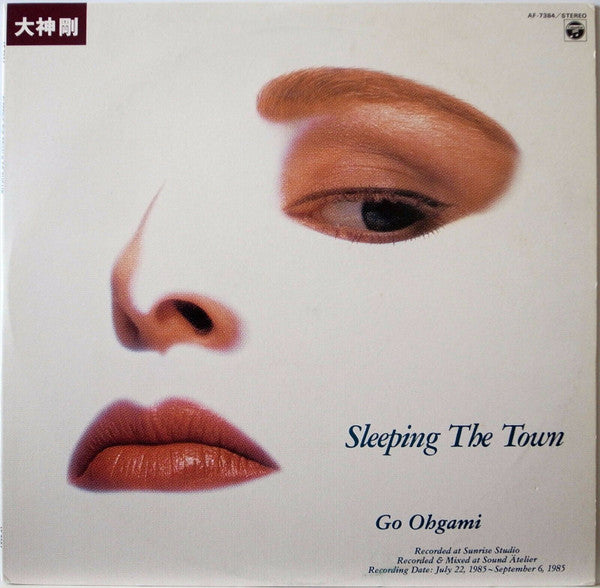 Sleeping The Town