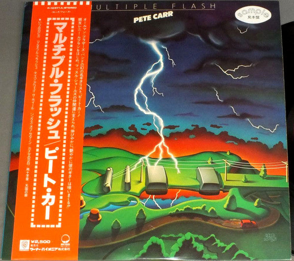 Release: Multiple Flash-Vinyl-Japan-1978-P-10571A-11695316