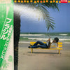 Toki & Samba Friends - Brasil = ブラジル (Vinyl, LP, Album, Promo) Very Good Plus (VG+) / Very Good Plus (VG+)