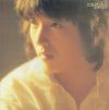 白季千加子 - うつむきかげんに (Vinyl, LP, Album) Very Good Plus (VG+) / Very Good Plus (VG+)