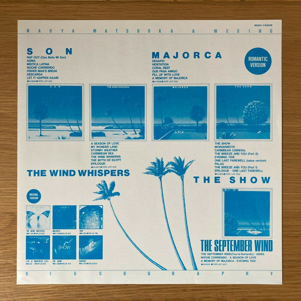 The September Wind = 九月の風 ~通り過ぎた夏~