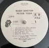 Peter Tosh - Bush Doctor (Vinyl, LP, Album, Promo) Very Good Plus (VG+) / Very Good Plus (VG+)