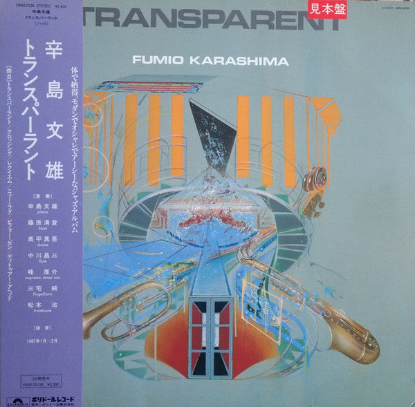 Transparent