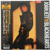Joan Jett & The Blackhearts - Up Your Alley (Vinyl, LP, Album, Promo) Near Mint (NM or M-) / Very Good Plus (VG+)
