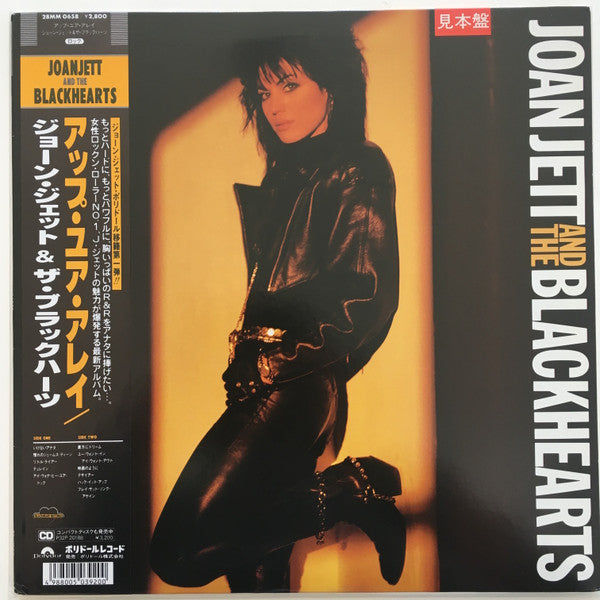 Master Release: Up Your Alley by Joan Jett & The Blackhearts