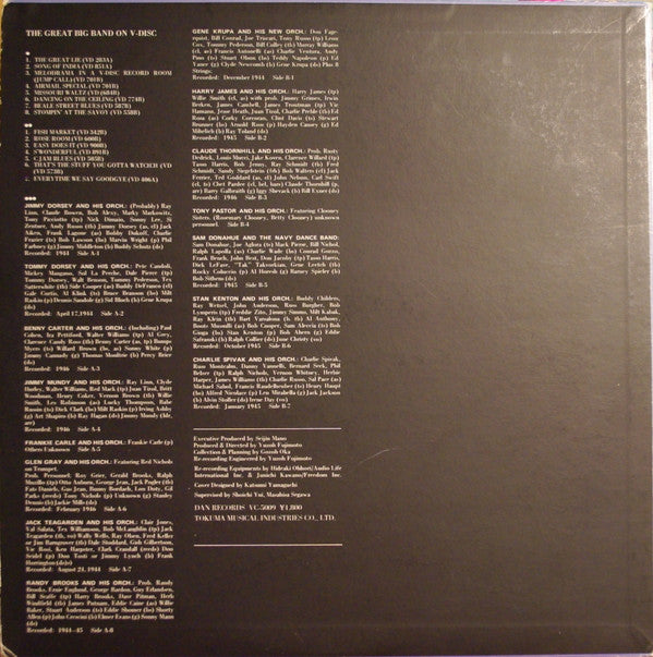 The Great Big Band On V-Disc