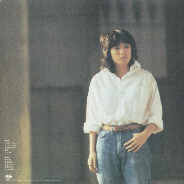 うつむきかげんに