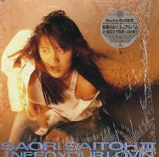 Release: I Need Your Lovin'-Vinyl-Japan-1987-28AH2254-14043543