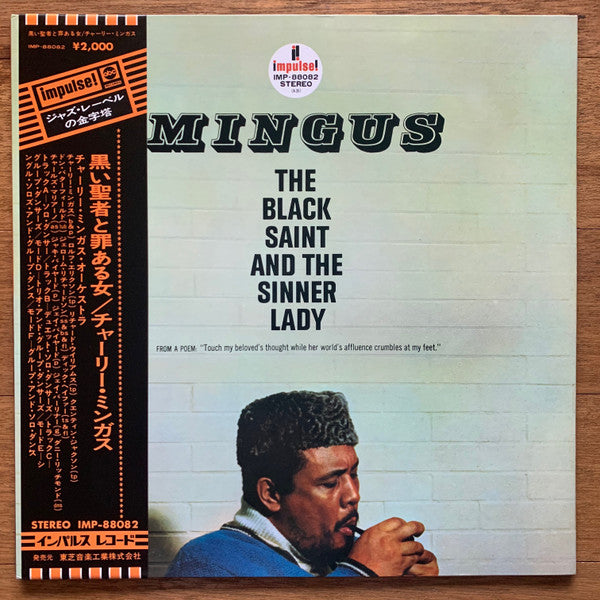 Release: The Black Saint And The Sinner Lady-Vinyl-Japan-1973-IMP-88082, AS-35, IMP-88082-16009780