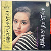 Seiji Hiraoka and Blue Chandelier - ナイトクラブの片隅で (Vinyl, LP, Album, Stereo) Very Good Plus (VG+) / Very Good Plus (VG+)