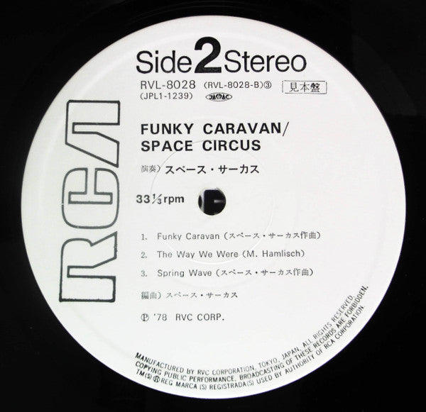 Funky Caravan