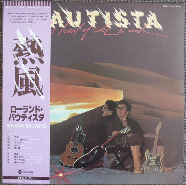 Release: The Heat Of The Wind-Vinyl-Japan-1978-YX-8144-AB-10596368