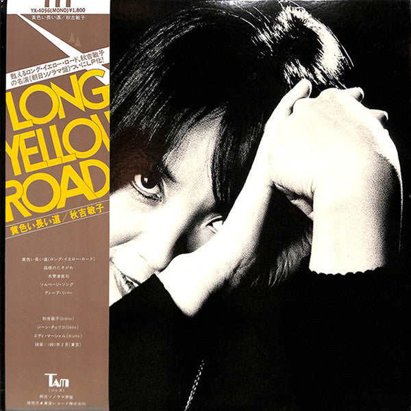 Master Release: Long Yellow Road by Toshiko Akiyoshi