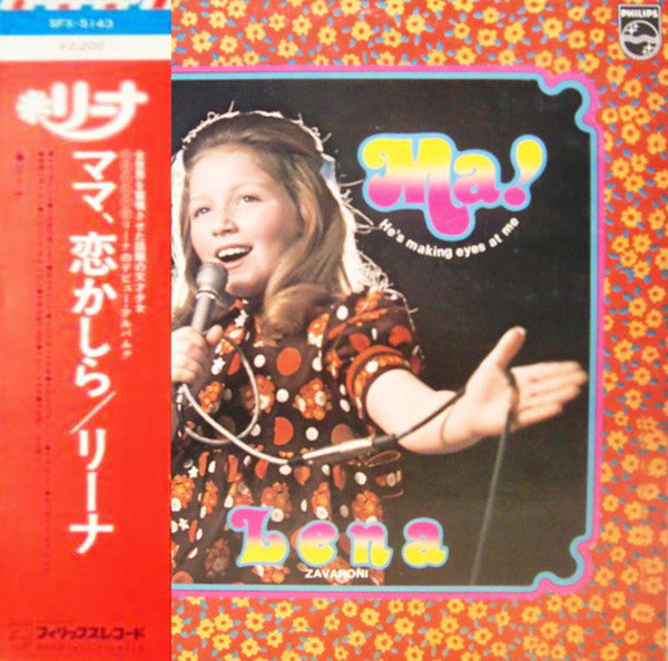 Master Release: Ma! He's Making Eyes At Me by Lena Zavaroni