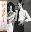 Sparks - Big Beat (LP, Album, Promo) - Very Good (VG) / Very Good (VG)