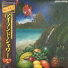 No Artist - アイランド・シャワー = Island Shower (Maui - Paradise Island) (Vinyl, LP) Very Good Plus (VG+) / Very Good Plus (VG+)