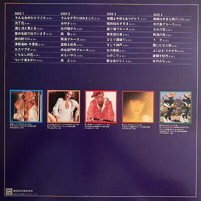 演歌・歌謡カラオケ・ビッグ36