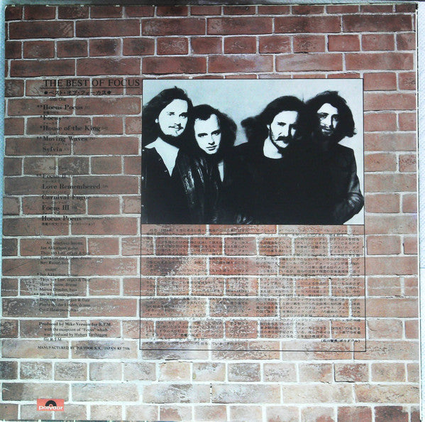 The Best Of Focus = ベスト・オブ・フォーカス