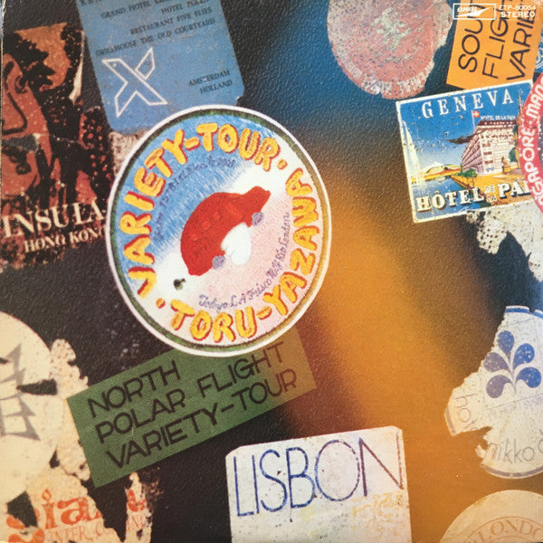Release: Variety-Tour-Vinyl-Japan-1978-ETP-80054-10746537